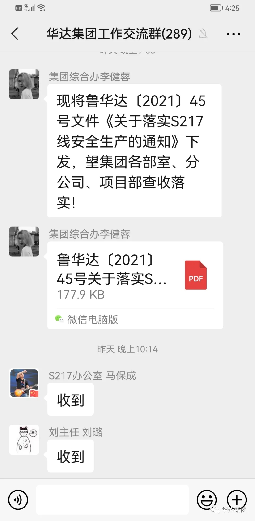 最精准三肖