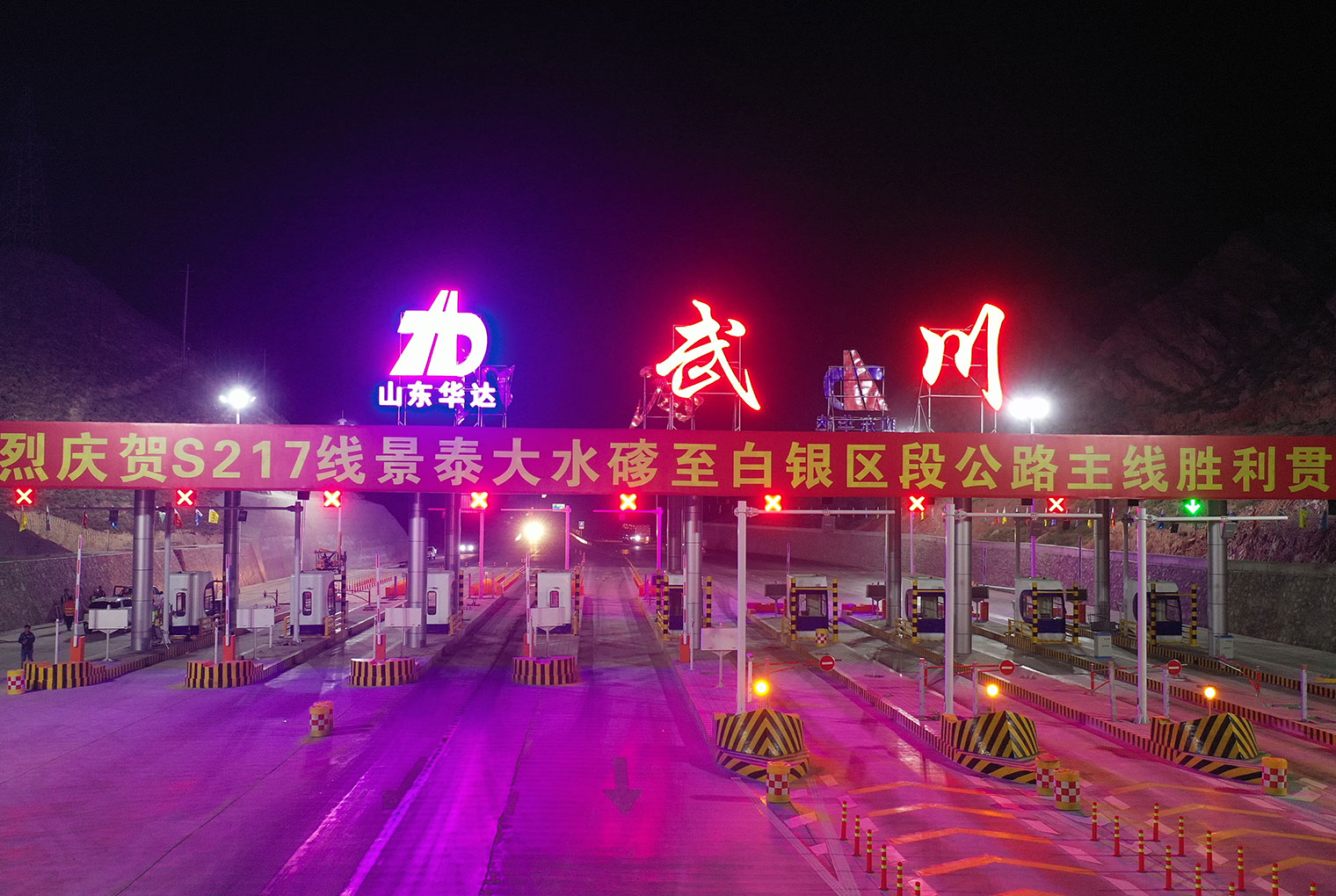 最精准三肖