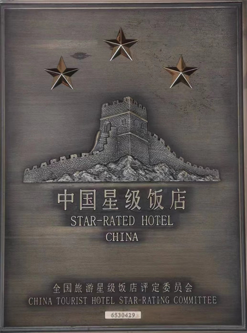 最精准三肖