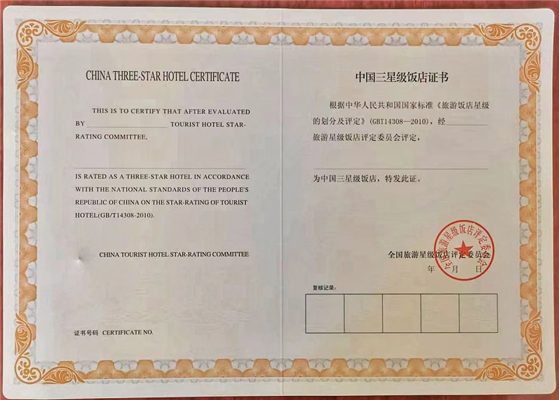 最精准三肖