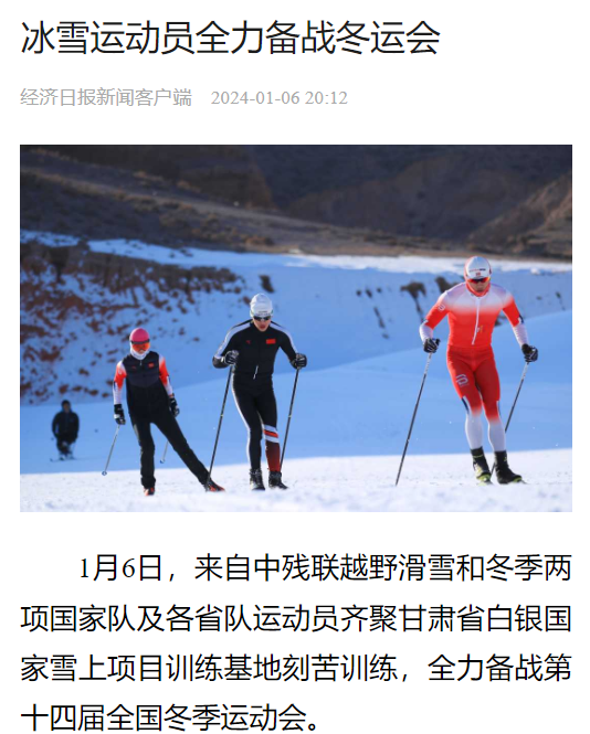 最精准三肖