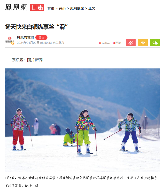 最精准三肖