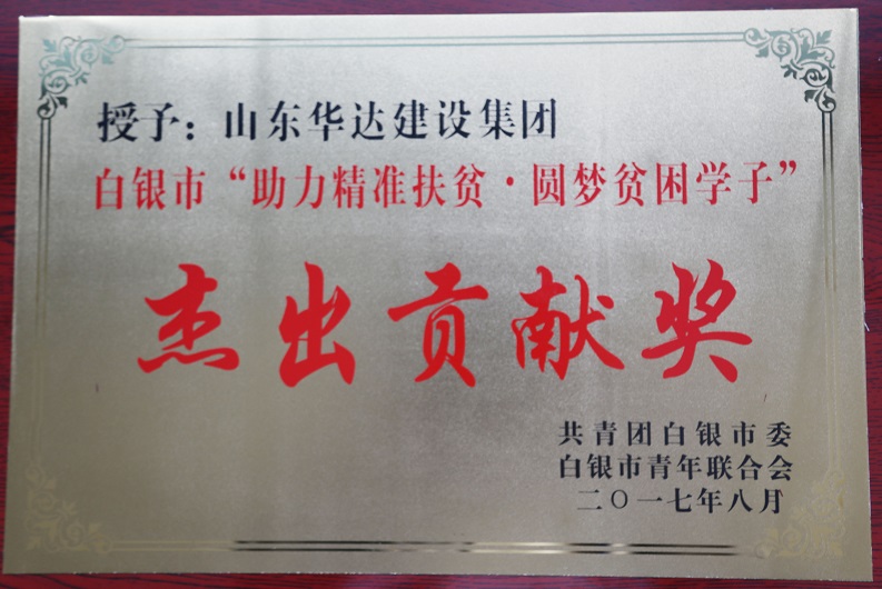 最精准三肖
